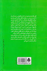 امروز متفاوت خواهد بود